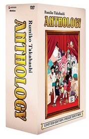 Rumiko Takahashi Anthology - Primal Needs (Vol. 1) + Series Box