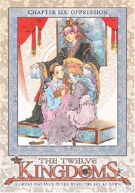 Twelve Kingdoms - Chapter 6 - Oppression