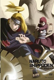 Vol. 2-Naruto Shippuden Kazegake Dakkan No Shou