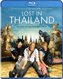 Lost in Thailand [Blu-ray]