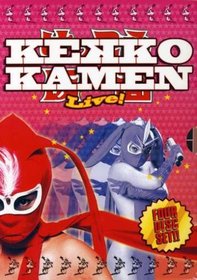 Kekko Kamen - Live Action Pack