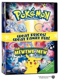 Pokemon Movie Collection  (The First Movie/The Movie 2000/Pokemon 3)