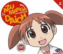 AZUMANGA DAIOH: VOLUME 2 (DVD MOVIE)