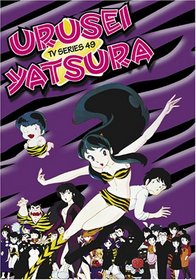 Urusei Yatsura, TV Series 49 (Episodes 193-195)