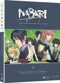 Nabari no Ou: The Complete Series