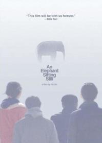 An Elephant Sitting Still [Blu-ray]