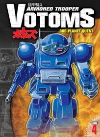 Armored Trooper Votoms: God Planet Quent, Stage 4