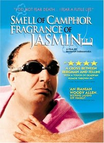 Smell of Camphor, Fragrance of Jasmine