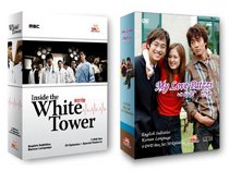 Korean TV Drama 2-pack: Inside the White Tower + My Love Patzzi