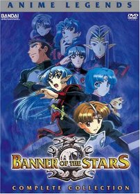 Banner of the Stars - Anime Legends Complete Collection