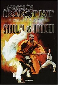 Shaolin Iron Fist Collection - Shaolin vs. Manchu