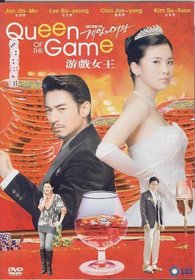 KOREAN TV SERIES " QUEEN OF THE GAME "