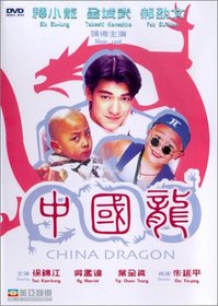 China Dragon