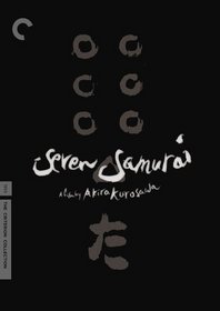Seven Samurai - 3 Disc Remastered Edition (Criterion Collection Spine # 2)