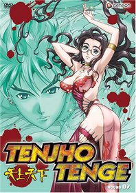 Tenjho Tenge - Round Seven (Vol. 7)