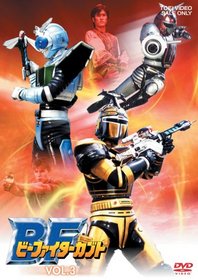 Beetle Fighter Kabuto, Vol. 3 [Region 2]