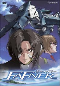 Fafner - Arcadian Project (Vol. 1)