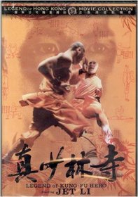Legend of Kung-Fu Hero