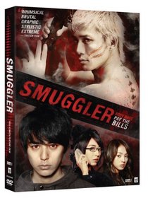 Smuggler: Live Action Movie (Subtitled)