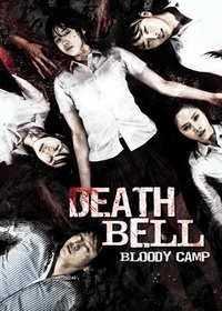 Death Bell: Bloody Camp