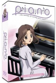 Piano: The Complete Collection