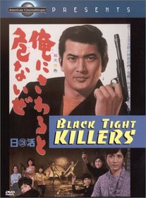 Black Tight Killers