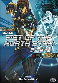 New Fist of the North Star (Vol. 1)