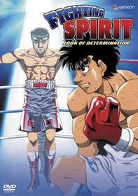 Fighting Spirit: V.12 Look of Determination (ep.56-60)