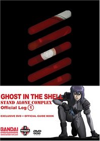 Ghost in the Shell - Stand Alone Complex Official Log DVD/Guide Book (Vol. 1)