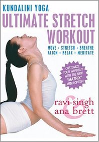 Ultimate Stretch Yoga Workout - ALL LEVELS - (NOW WITH THE MATRIX!) Ana Brett, Ravi Singh