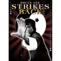 Bruce Lee Strikes Back