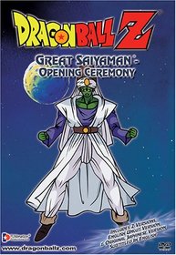 Dragon Ball Z - Great Saiyaman - Opening Ceremony
