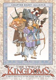 Twelve Kingdoms - Chapter 8 - Alliance