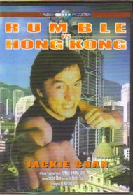 Rumble In Hong Kong