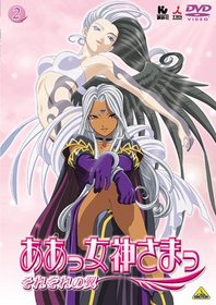 Ah! My Goddess: Sorezore No Tsubasa, Vol. 2 [Region 2]