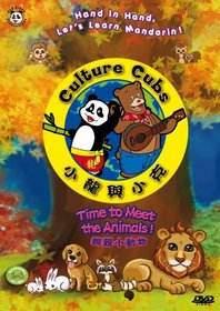 Culture Cubs - Time to Meet the Animals - Let's Learn Mandarin Chinese for kids! Episode 3