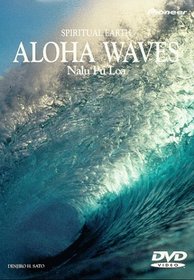 Spiritual Earth: Aloha Wave