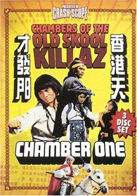Old Skool Killaz: The First Chamber