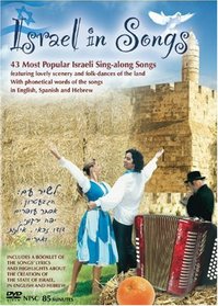 Israel in Song