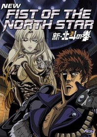 New Fist of the North Star: Complete Collection