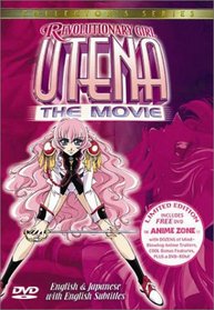 Revolutionary Girl Utena - The Movie (Limited Edition)