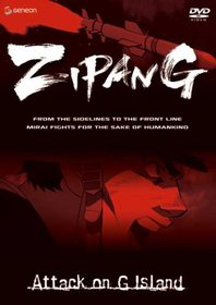 Zipang, Vol. 4: Attack on G Island