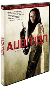 Audition: Collector's Edition