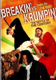 Breakin' vs. Krumpin'