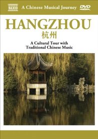 A Chinese Musical Journey: Hangzhou