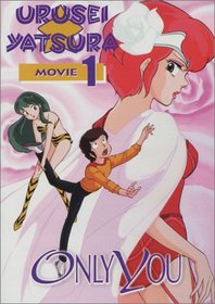 Urusei Yatsura - Movie 1 - Only You