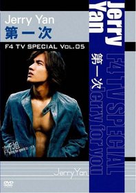 F4 TV Special 5 Jerry Yan (Dai Ichiji /)