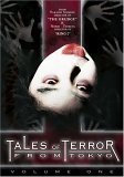 Tales of Terror From Tokyo and All Over Japan: The Movie