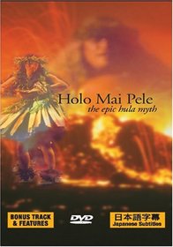 Holo Mai Pele