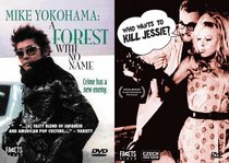 Mike Yokohama: Forest With No Name & Who Wants to